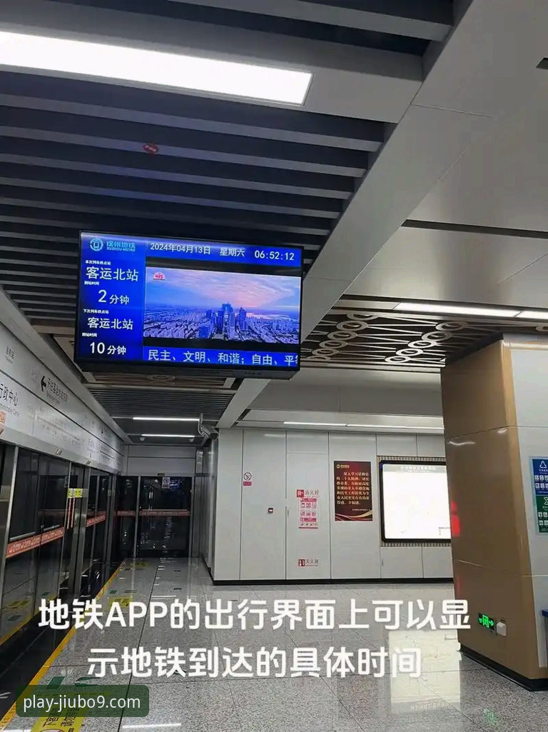 九博国际2024最新App必备 九博国际2024最新App必备功能与体验全面解析