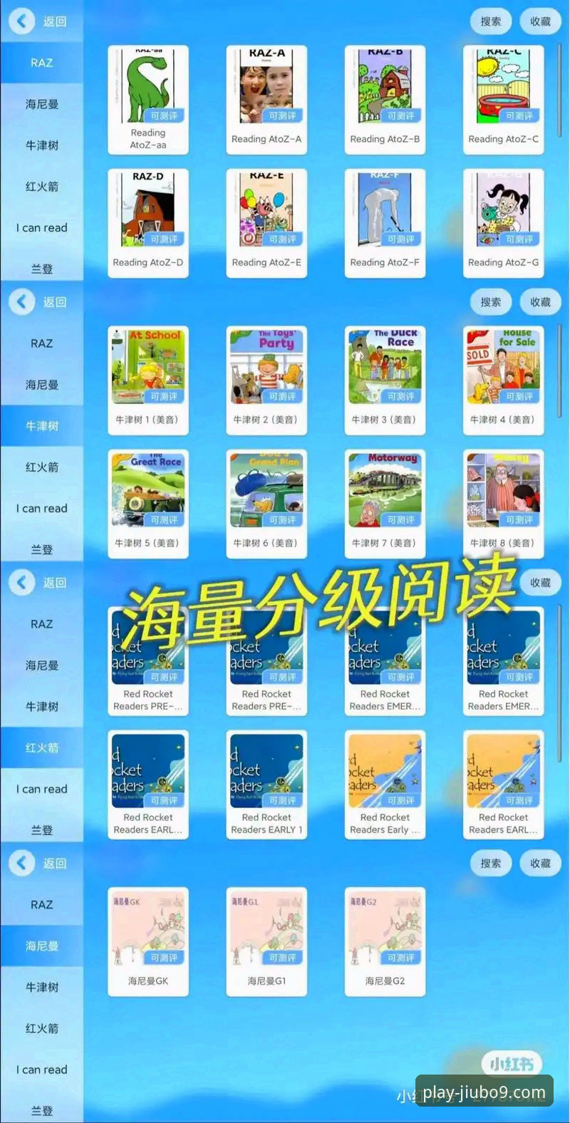 九博国际2024最新App必备 九博国际2024最新App必备功能与体验全面解析