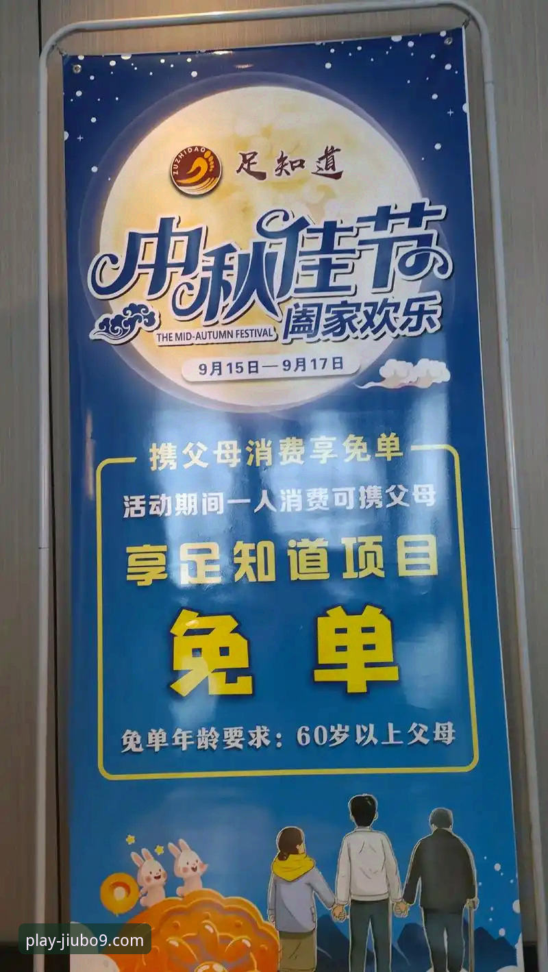 九博国际官网2024最新版娱乐App深度评测：功能解析与创新体验